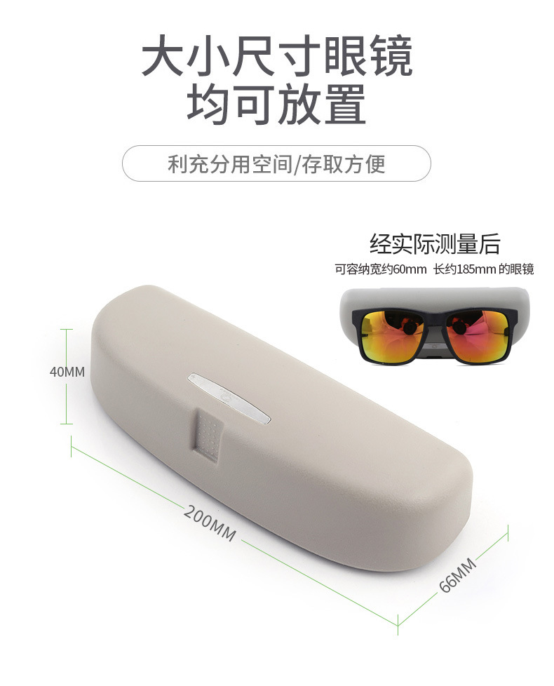 Suitable for BMW car glasses case after 2013, new 1 series 3 series 5 series 7 series X1X3X4X5 models cross-border