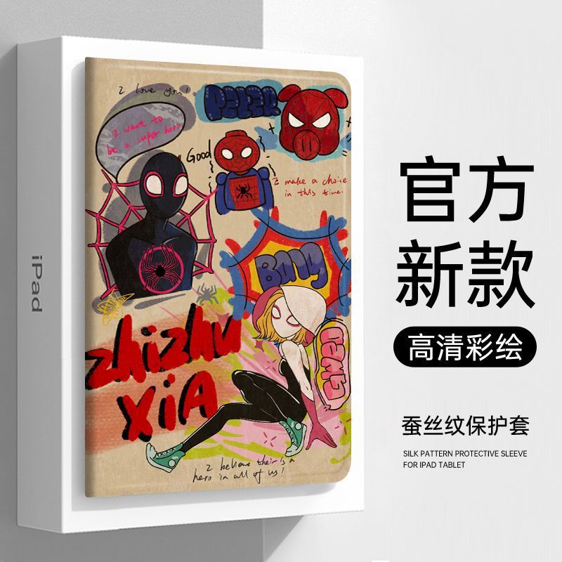 Applicable to iPad9 protective case Apple 10 generation silicone Pro11 pen slot air5 all-inclusive 12.9 protective case mini