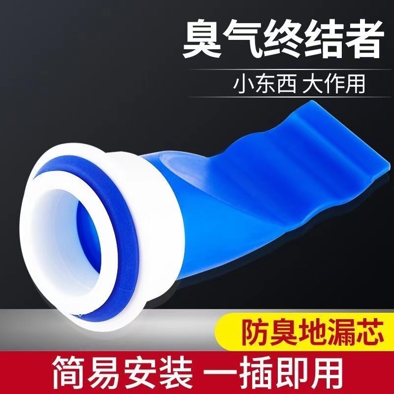 硅胶防臭地漏芯 下水管排水密封圈浴室厨房下水道防堵地漏密封芯
