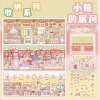 Little Bear's Room-Large-4pcs-Positioning Line