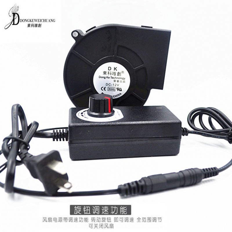 9733 вентилятор +220В двухпроводной регулятор скорости