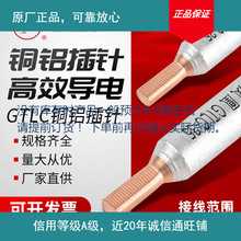 20240313ƷС͔·ν^GTLC-16/25/35Ӿ~