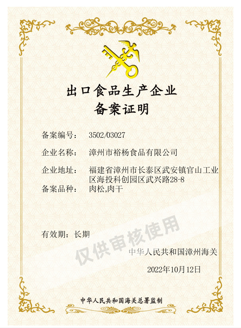 微信图片_20221015151702_副本