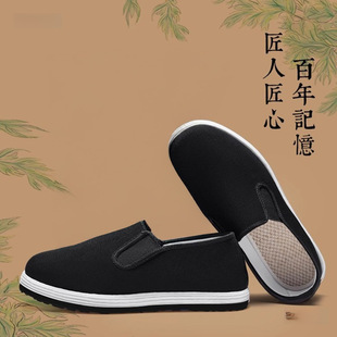 �ϱ�����Ь�п�͸�����e�p��һ�_�ŷ����ڲ�Ь��Ь���ķ����A���l