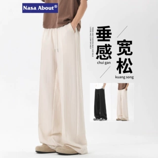 NASA潮流百搭休闲春秋款西裤2025美式新款高级感宽松透气直筒长裤