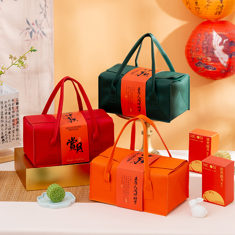 2024年新款皮质月饼礼盒空盒高级感创意月饼包装盒中秋节礼品盒子