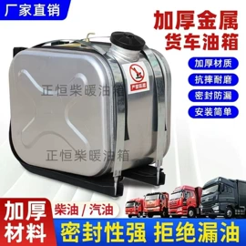 油箱;油箱盖;加热器