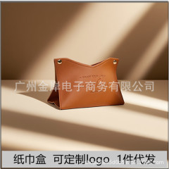 ペーパータオルボックス ホテルペーパータオル収納ボックス デスクトップオフィスレザーティッシュボックス 車載テーブルレザーティッシュボックス