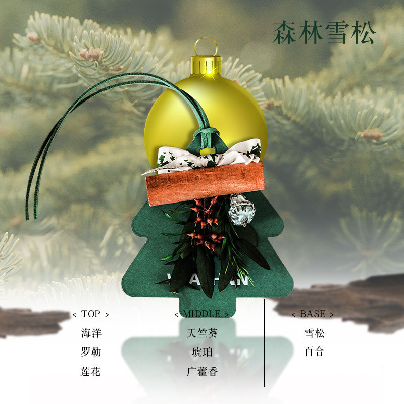 Venta caliente colgante de pieza de aromaterapia de Navidad colgante de fragancia de madera para automóvil de nicho decoración de pieza de fragancia de árbol de Navidad de interior