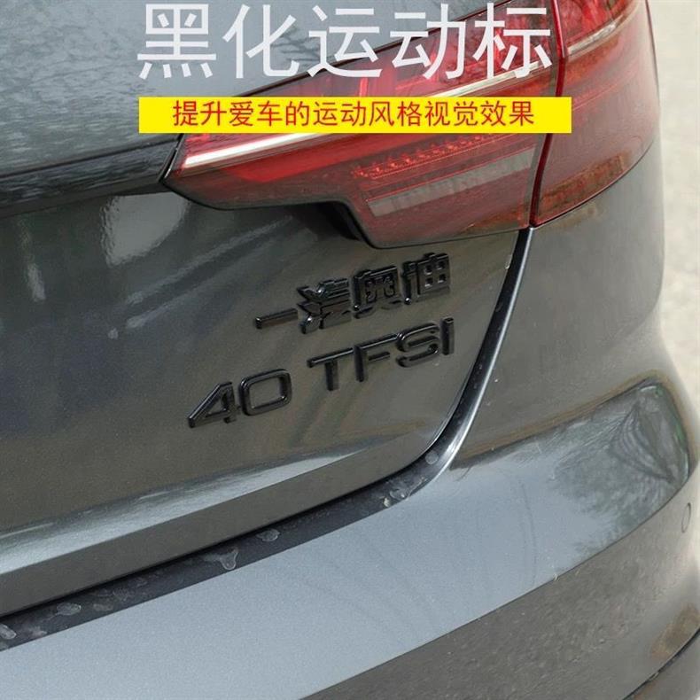 Audi black emblem, Q7 modified with a four-ring emblem, 55 four-wheel drive emblem, 45 TFSI engine displacement emblem, rear tail emblem, letter decorative stickers