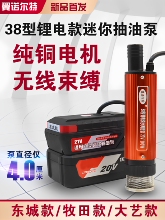 38��20v�늳س��ͱó�ˮ�ò��͝�ˮ��늄ӹ���늳ؑ����ˮ
