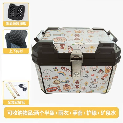 58L Large-Capacity Electric Vehicle: Motorcycle trunk - lined-model-58l-rich-and-rich-shock-absorbing-bottom-plate-full-installation-package