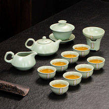 高档汝窑功夫茶具套装礼品天青汝瓷茶杯茶壶中秋实用伴手礼送客户