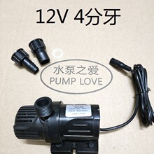 С��DC12V24V4�ֿ�ֱ���oˢ��ˮ̫��ܰ�Сˮ��Y1 Y2 Y3 Y1B