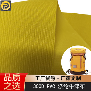 ���Sֱ�N 300DPVC�Sɫ��]ţ�� ������X���W����������