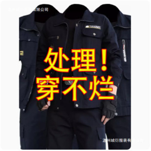 ���ﶬ���Ᵽ��늺����������b������ĥ���b���ؼӺ�ڱ�������