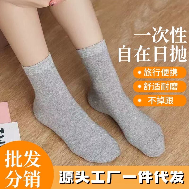 Summer Thin Disposable Casual Invisible Anti-Odor Short Boat Socks, Mid-Calf Student Men's Black and White Cotton Socks Wholesale Summer Thin Disposable Casual Invisible Anti-Odor Short Boat Socks, Mid-Calf Student Men's Black and White Cotton Socks Wholesale