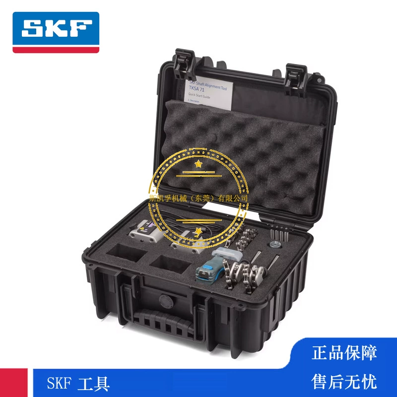 Шведский SKF оригинальный беспроводной Bluetooth-лазерный прибор TKSA71 трехточечный осевой измерительный прибор