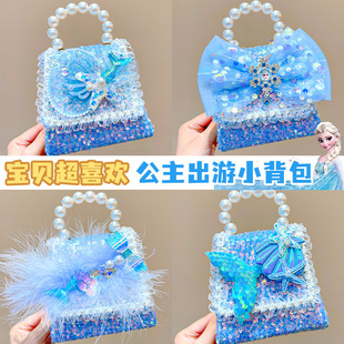 Children's Bags Women's New 2025 Ice and Snow Princess Backpack Cute Crossbody Bag Fashion Shoulder Bag Girls Handbag