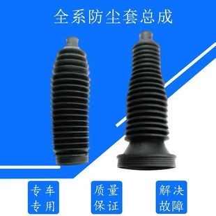 Suitable for Audi Q7 A5 Volkswagen Touareg touguan Magotan CC Tenghui A6L TT R8 dust cover