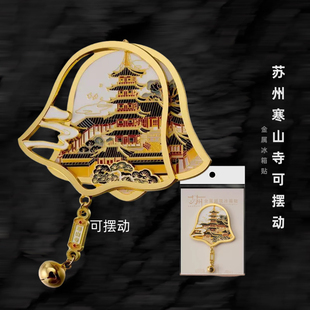 ���ٱ����N�K�ݺ�ɽ�@��ϵ���R�[�ɓu�ӽ��ٴ����N�Ą��o��PƷ