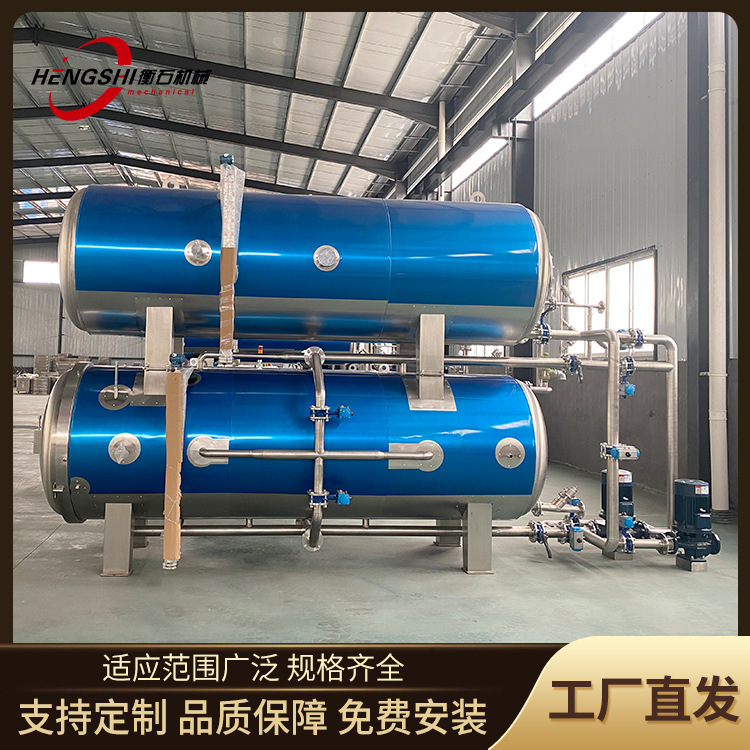 高温水浴式金枪鱼罐头杀菌锅 玻璃瓶酥鱼罐头杀菌釜 食品灭菌设备