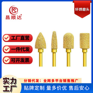 Brazed Diamond Gold Grinding Head Cylindrical Conical Bullet Shaped Electric Hand Drill Cast Iron Hole Drill Bit