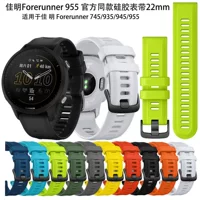 Spot подходит для Jiaming Forerunner955/745 силиконовый ремешок официальная модель ремешка прямые поставки