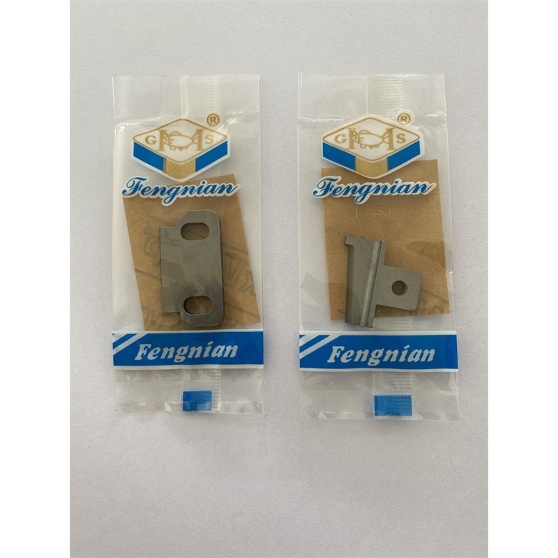 大和四针六线自动剪线刀片星锐46切条刀改装拼缝机后切动定刀其他