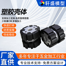 ���ƹ��z��ģABS/PC/���� ����ܛ�z ���z���w 3D��ӡģ������