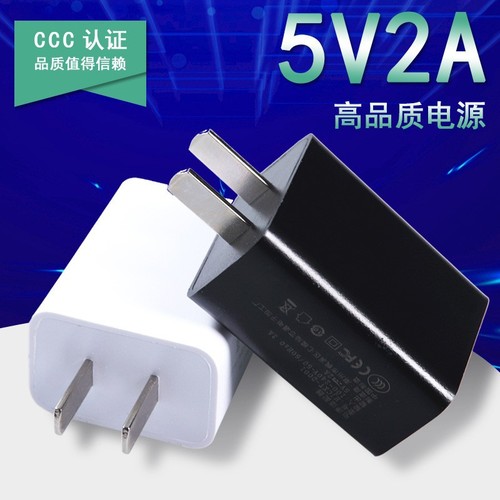 National standard 5v2a charging head suitable for Apple Android digital USB mobile phone charger fast charging source adapter