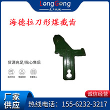 úX 55# X ĥ ӲϽ BOROCK g