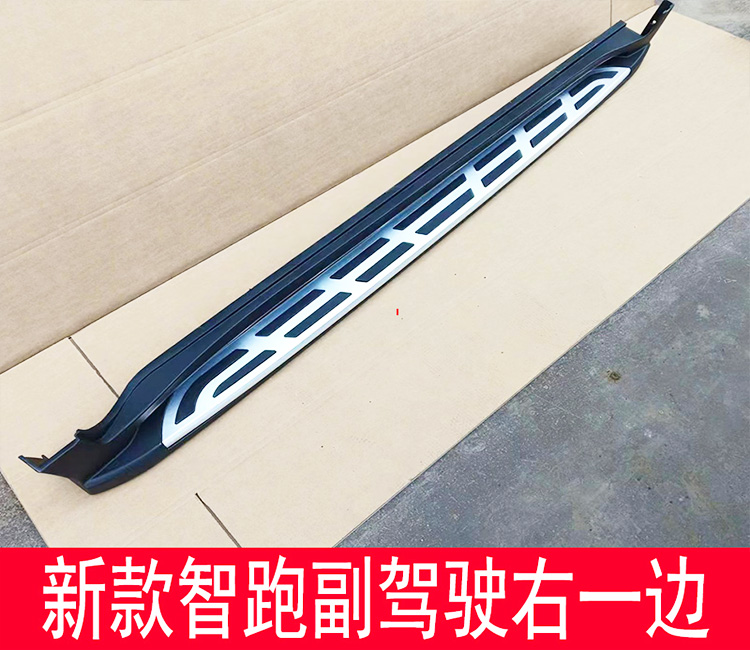 Suitable for 09-17 Kia Smart Running Foot Pedals 18-19 Modified Welcome Original Sportage Side Pedals Other