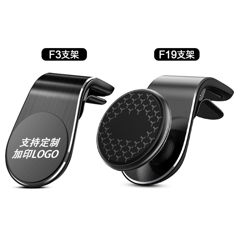 ホット販売 L 字型空気出口携帯電話ホルダー磁気吸引ユニバーサルマルチモデルナビゲーション車のアルミ合金携帯電話ナビゲーション|undefined