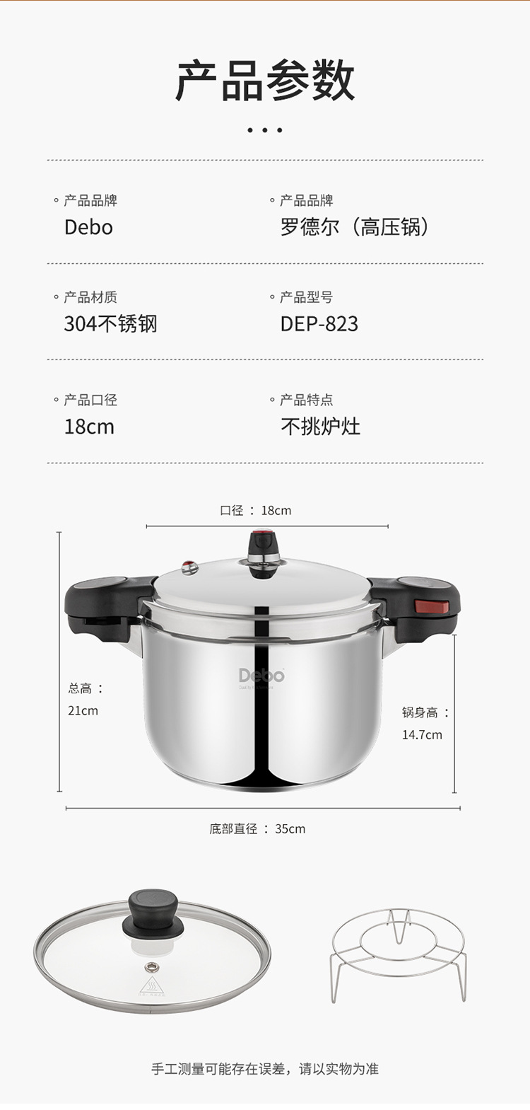 羅德爾_10.jpg