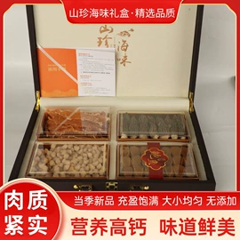 水产干货类;鱼类;其他水产加工