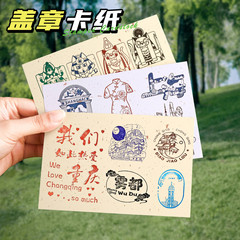 フローティングゴールド紙 a4 博物館旅行チェックイン特殊スタンプ紙スプリンクルゴールドはがきグリーティングカード厚みのある 250 グラムハードボール紙