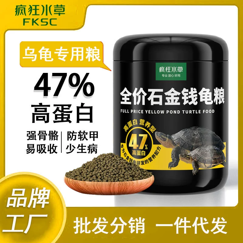 Сумасшедшая травяная черепаха деньги