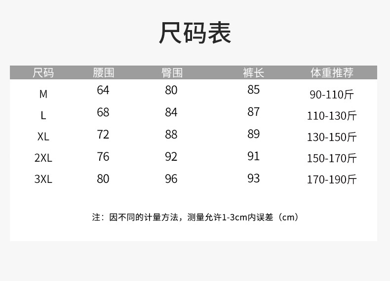 K2459假两件长裤修好_10