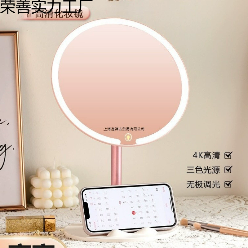 Fill light for elementary school students, LED table mirror with light, new collection