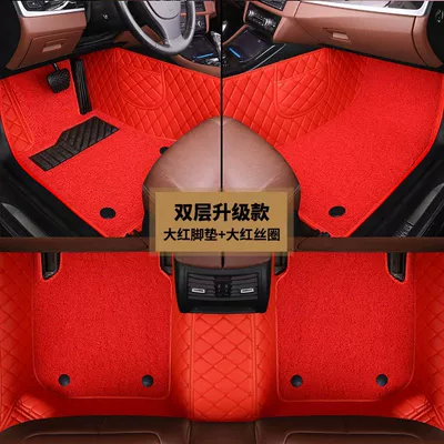 Models Original Car Edition Special: Ayaqaltılar (Kovriklər) - thousands-of-models-are-connected-and-available-note-double-layer-inner-heightening-big-red-foot-pad-big-red-silk-circle