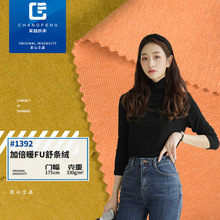 ��Ʒ�F؛ 330G�p��ѝ�b����  �����ﶬ���\�ӕr�b ᘿ���ů����