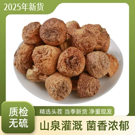 其他干货;银耳;羊肚菌