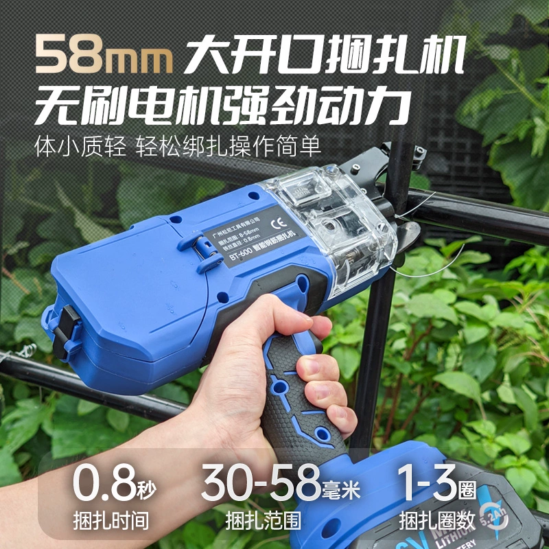 Автоматическая машина для связывания арматуры, машина для вязки проволоки, машина для вязки большого диаметра 60 мм, интеллектуальная машина для связывания арматуры с цифровым дисплеем