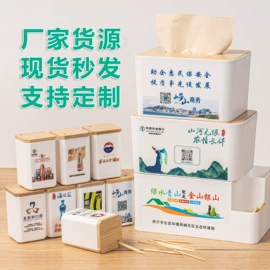 家用烟灰缸;牙签筒;纸巾盒