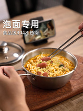 泡面碗带手柄304不锈钢韩式带盖家用宿舍用学生拌饭食品级大容量