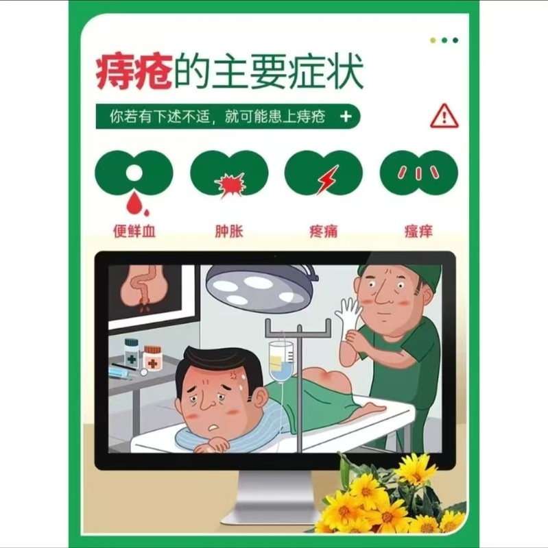 （公式正規品）オウドン医療用包帯痔疾ジェル、一件代発送、アフターサービス安心|undefined