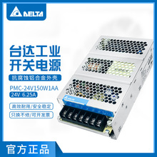 PMC-24V150W1AĄ__PԴDC24V6.3AM_PԴֱԴ
