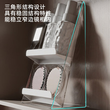亚克力可折叠收纳架简约透明置物架化妆品收纳卫生间洗漱台免安装