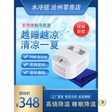 水冷床垫半导体制冷毯水冷毯插电凉席水循环家用夏高烧降温毯宿舍